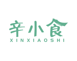 辛小食 第29类食品商标图样