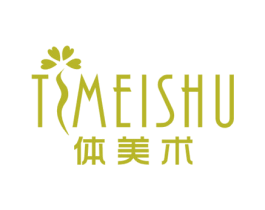 体美术 第44类医疗园艺商标图样