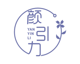 颜引力 第44类医疗园艺商标图样