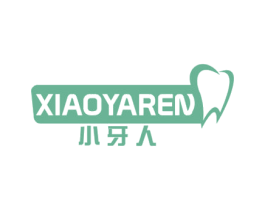 小牙人 第44类医疗园艺商标图样