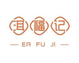 洱福记 第43类餐饮酒店商标图样