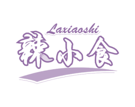 辣小食 第43类餐饮酒店商标图样