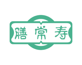 膳常寿 第43类餐饮酒店商标图样