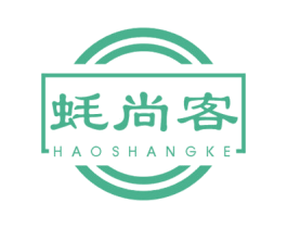 蚝尚客 第43类餐饮酒店商标图样