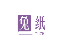 兔纸 第41类教育娱乐商标图样
