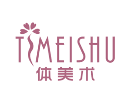 体美术 第41类教育娱乐商标图样