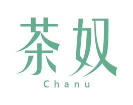 茶奴 第25类服装鞋帽商标图样