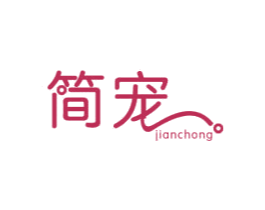 简宠 第21类厨房洁具商标图样