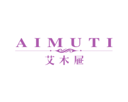 艾木屉 第20类家具商标图样