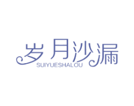 岁月沙漏 第20类家具商标图样