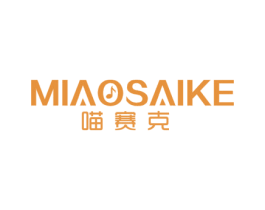 喵赛克 第15类乐器商标图样