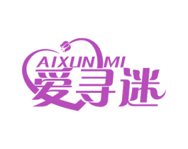爱寻迷 第14类珠宝钟表商标图样