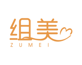 组美 第14类珠宝钟表商标图样