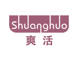 爽活 第10类医疗器械商标图样
