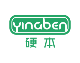 硬本 第10类医疗器械商标图样