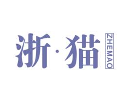 浙·猫 第9类科学仪器商标图样