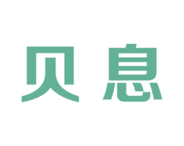 贝息 第9类科学仪器商标图样
