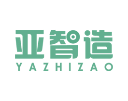 亚智造 第9类科学仪器商标图样