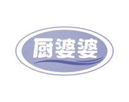 厨婆婆 第7类机械设备商标图样