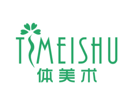 体美术 第5类医药商标图样
