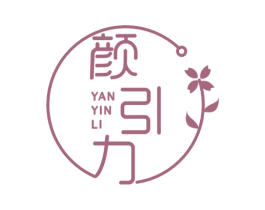颜引力 第5类医药商标图样