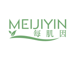 每肌因 第3类化妆品商标图样