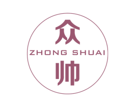 众帅 第2类颜料油漆商标图样