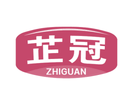 芷冠 第31类水果花木商标图样