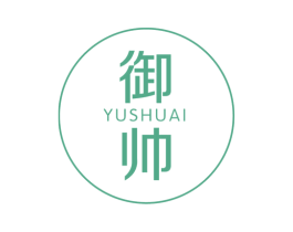 御帅 第8类手工器械商标图样