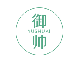 御帅 第5类医药商标图样