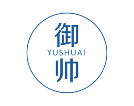 御帅 第2类颜料油漆商标图样