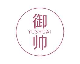 御帅 第1类化学原料商标图样