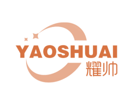 耀帅 第30类小食配料商标图样
