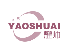 耀帅 第19类建筑材料商标图样