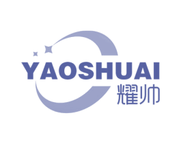 耀帅 第5类医药商标图样
