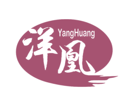 洋凰 第21类厨房洁具商标图样