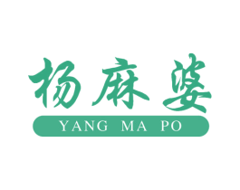 杨麻婆 第43类餐饮酒店商标图样