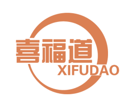 喜福道 第34类烟草烟具商标图样