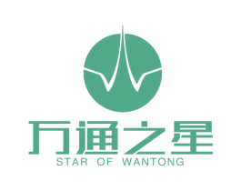 万通之星 STAR OF WANTONG 第28类体育玩具商标图样