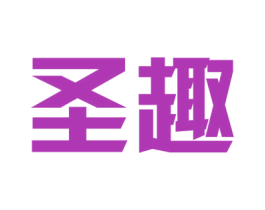 圣趣 第38类通讯传媒商标图样