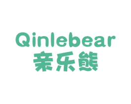 亲乐熊 QINLEBEAR 第18类皮革箱包商标图样