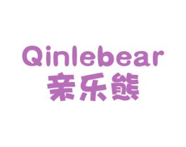 亲乐熊 QINLEBEAR 第16类办公工具商标图样