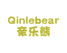 亲乐熊 QINLEBEAR 第8类手工器械商标图样