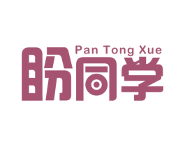 盼同学 第32类啤酒饮料商标图样