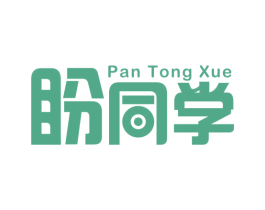 盼同学 第5类医药商标图样