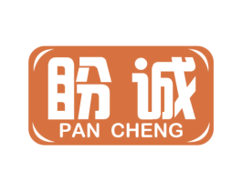 盼诚 第31类水果花木商标图样