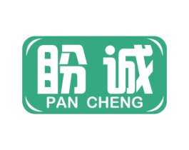 盼诚 第5类医药商标图样
