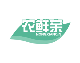 农鲜亲 第30类小食配料商标图样
