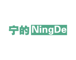 宁的 第20类家具商标图样