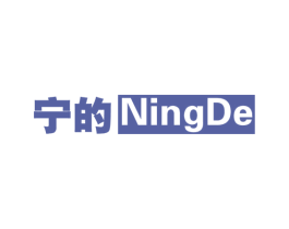 宁的 第8类手工器械商标图样